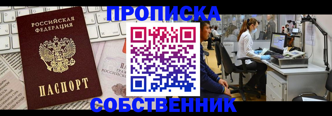 форма 3 в Полярных Зорях