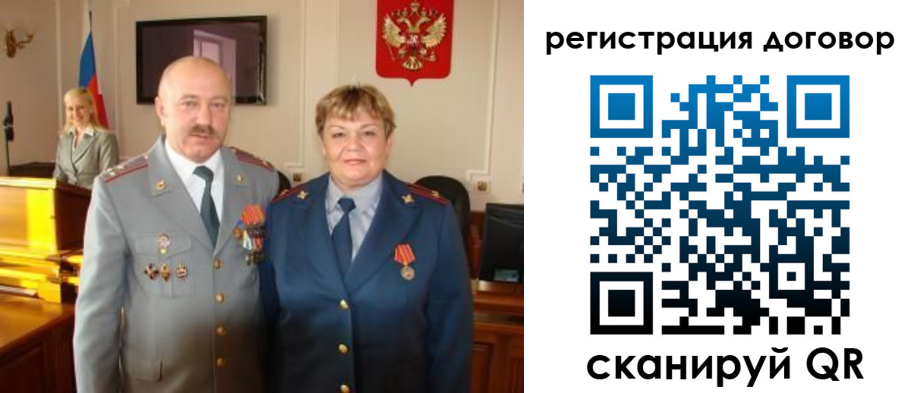 прописка паспорт в Полярных Зорях