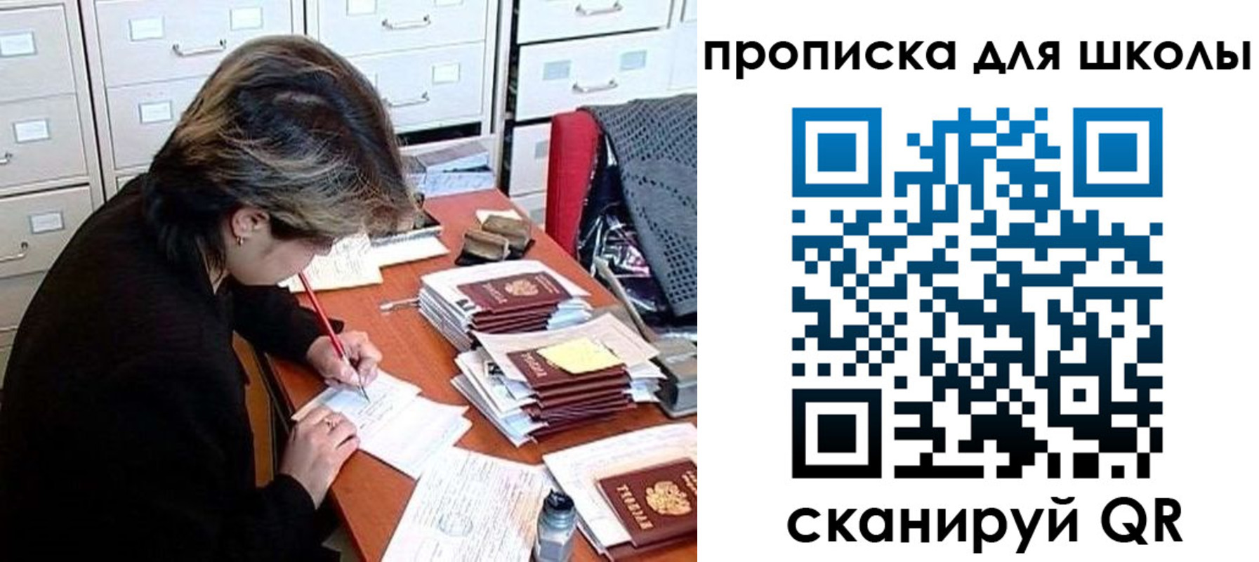 временная регистрация 2025 в Полярных Зорях