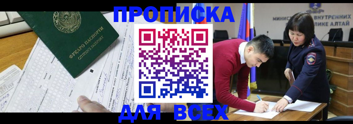 регистрация для дет. сада в Полярных Зорях