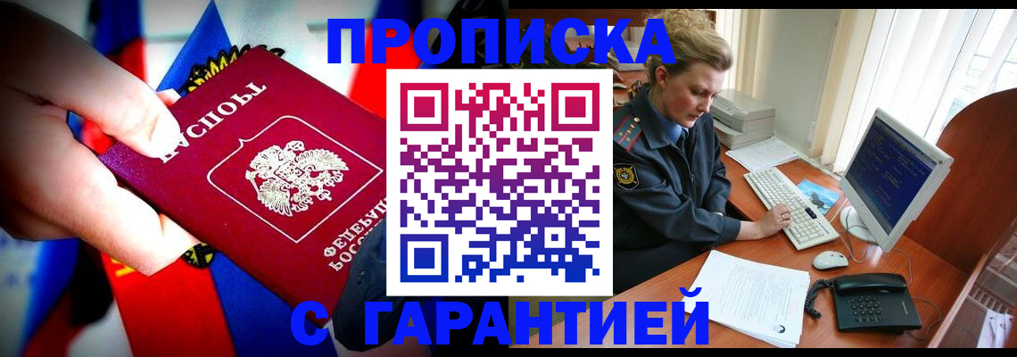 регистрация для дет. сада в Полярных Зорях