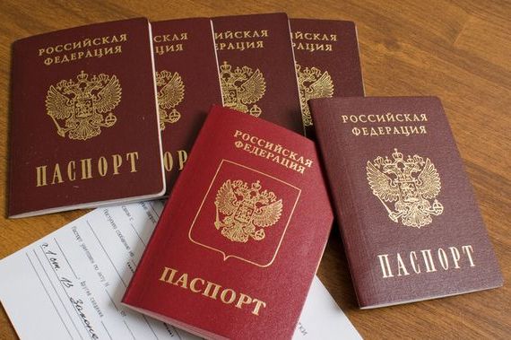 прописка в Полярных Зорях